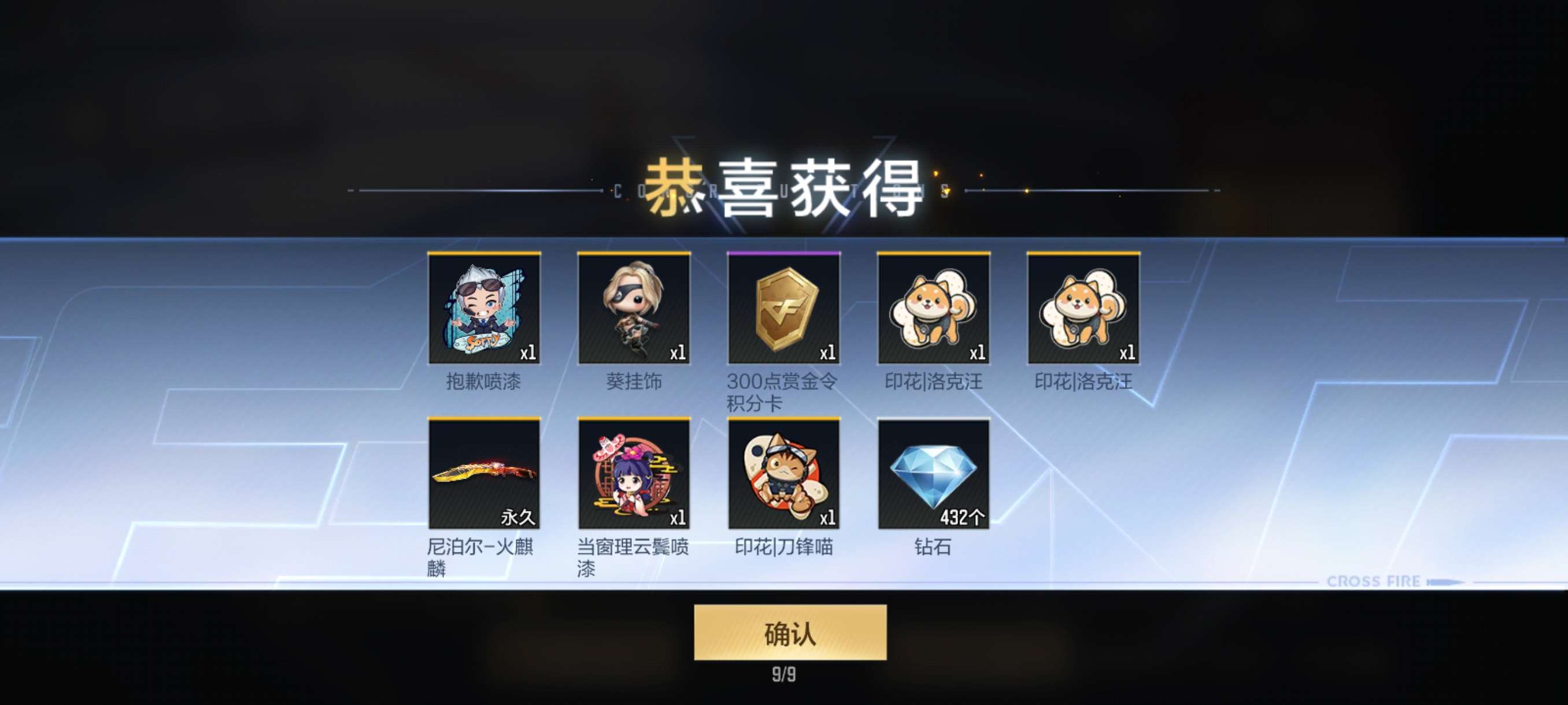 【闲聊】老马什么意思游戏攻略_手游下载  第1张