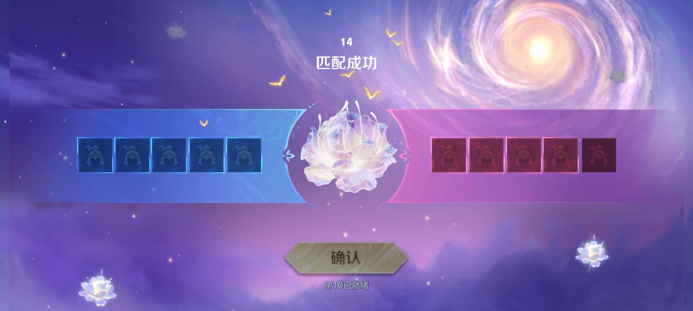 【王者女神】凌晨更新游戏玩游戏攻略_手游下载  第2张