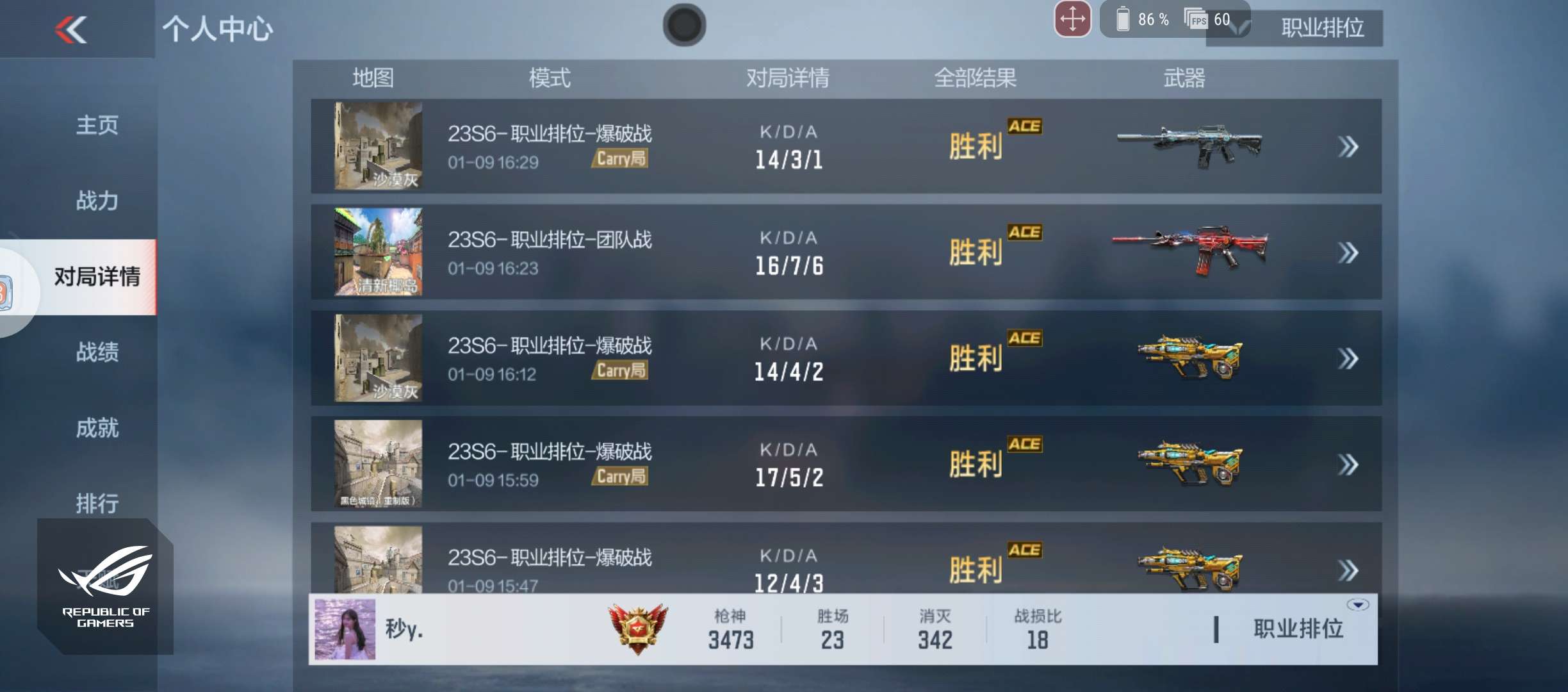【闲聊】无敌大黄蜂游戏攻略_手游下载  第2张