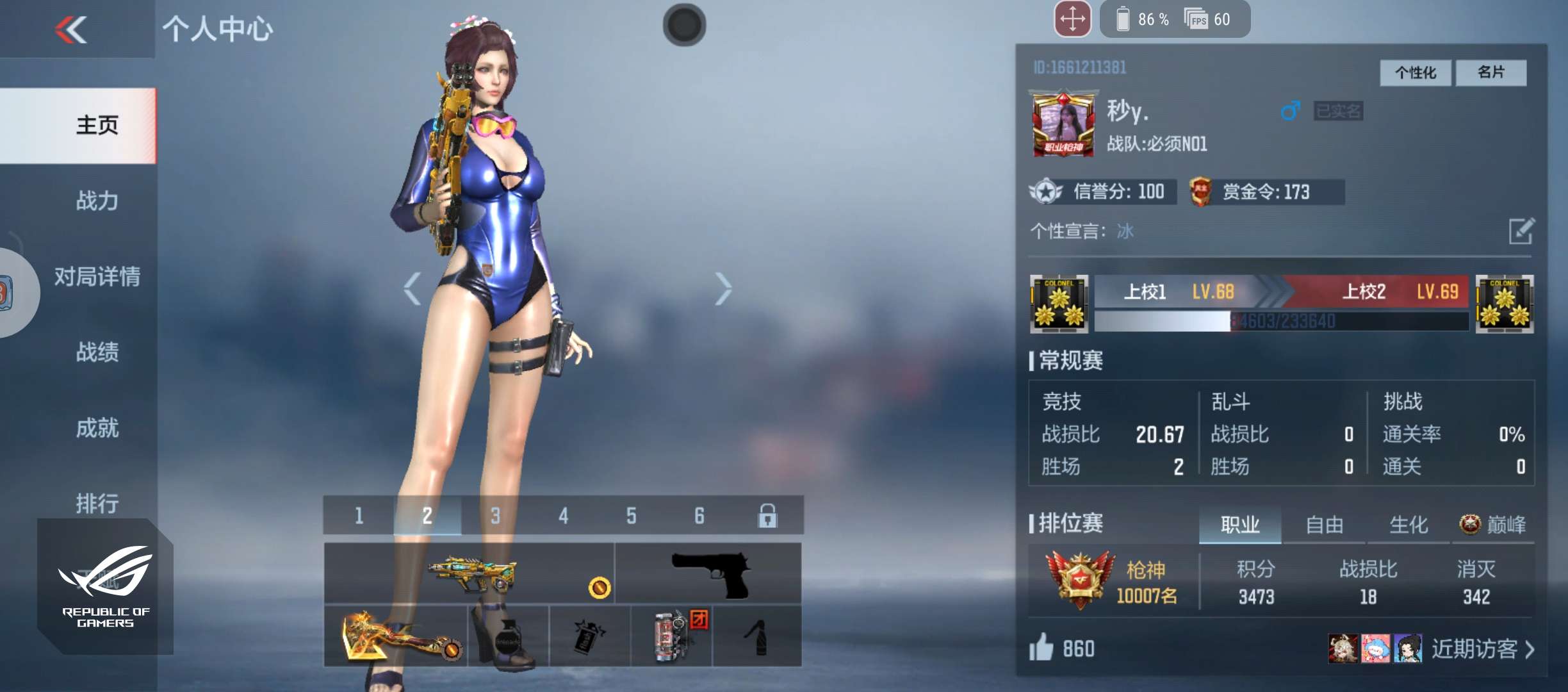 【闲聊】无敌大黄蜂游戏攻略_手游下载  第1张