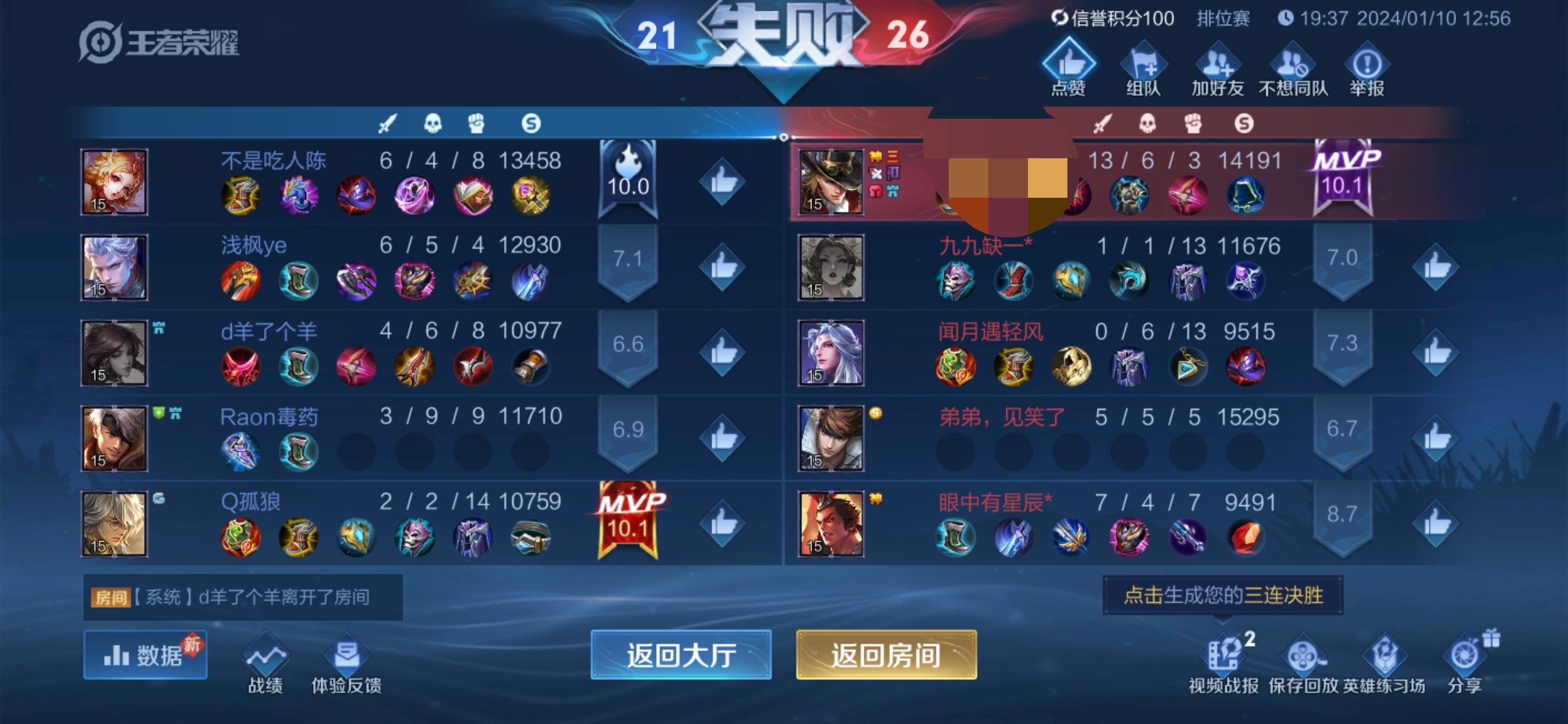 连胜止步于此游戏攻略_手游下载  第1张