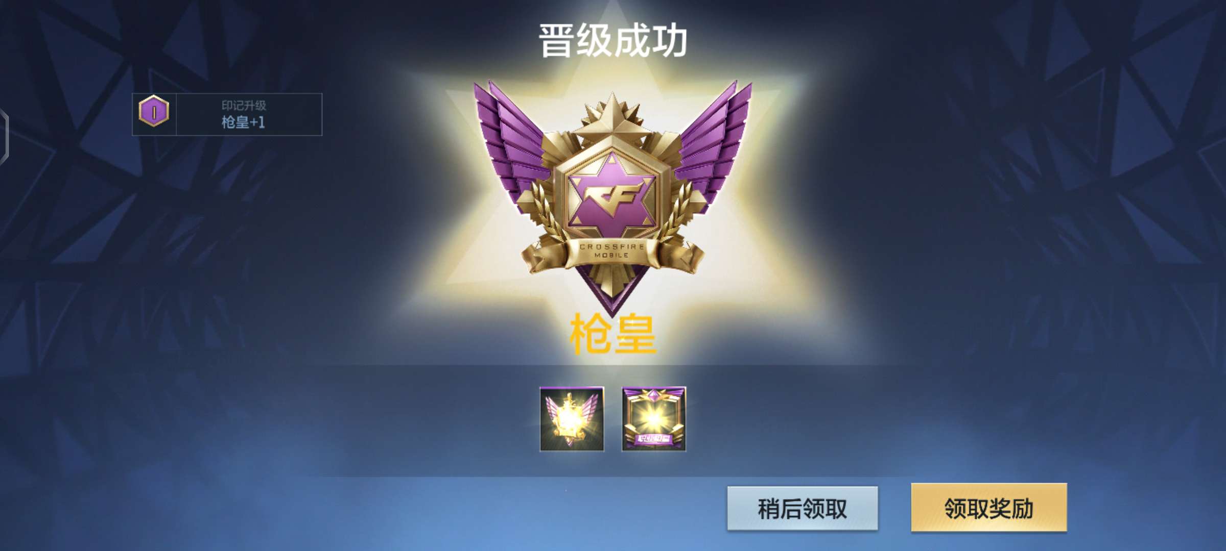 再见CFM游戏攻略_手游下载  第7张