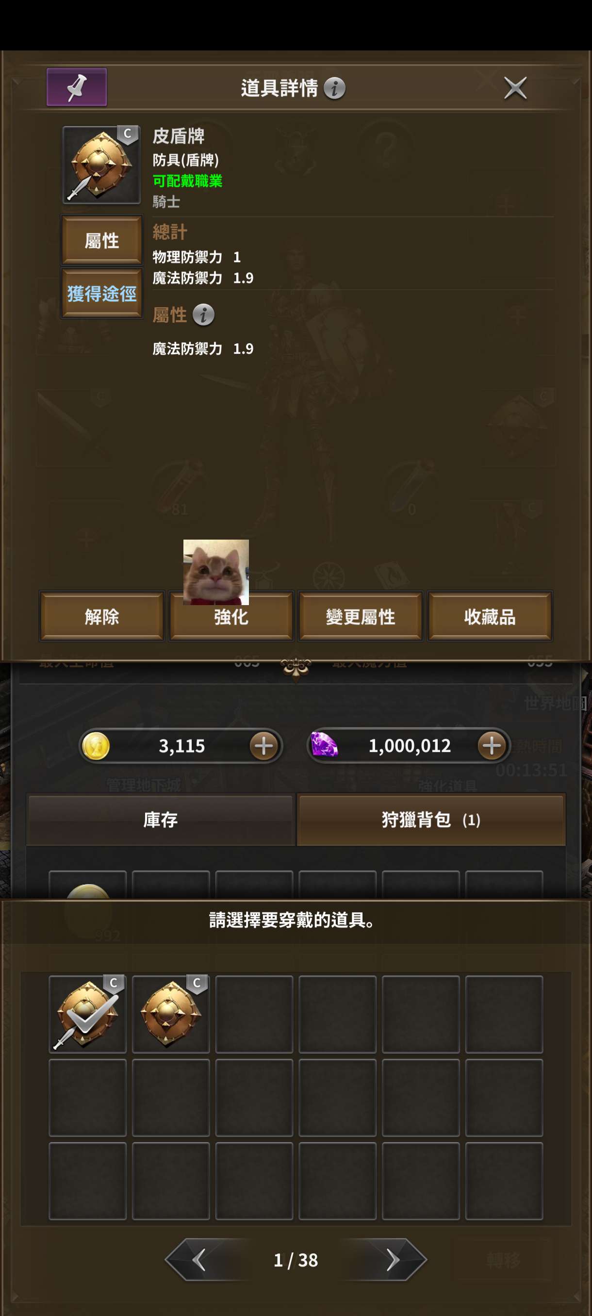 【手游推荐】战乱之翼(1.3.13)游戏攻略_手游下载 第5张 【手游推荐】战乱之翼(1.3.13)游戏攻略_手游下载 第5张