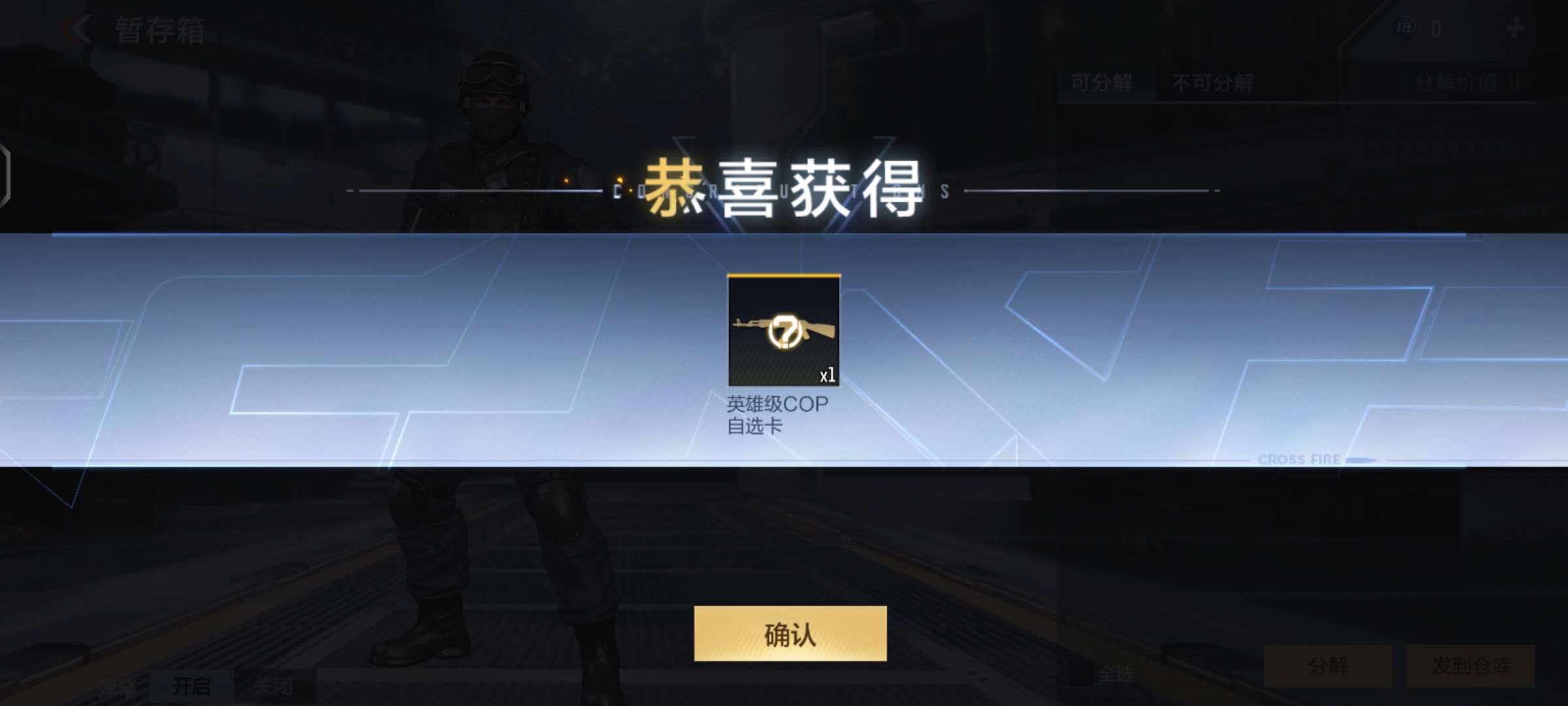 【闲聊】今天运气真好道聚城10块中了巴雷特安琪拉，扭蛋机又欧皇了游戏攻略_手游下载  第2张