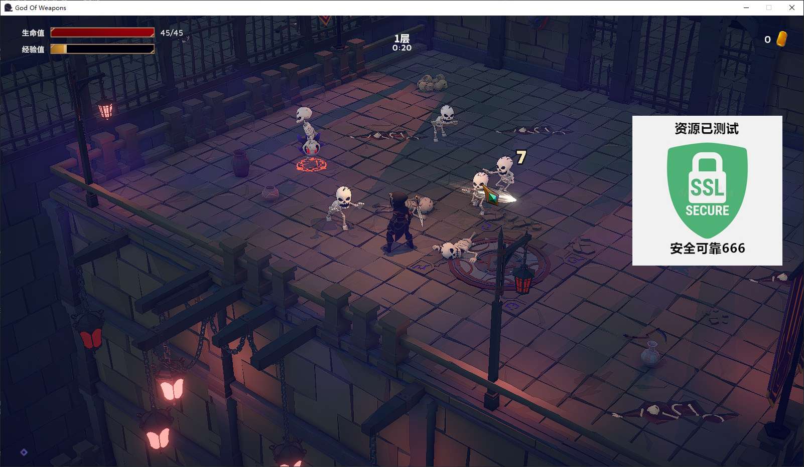 【端游推荐】武器之神 v1.5.36 中文(解压即玩)游戏攻略_手游下载 第6张 【端游推荐】武器之神 v1.5.36 中文(解压即玩)游戏攻略_手游下载 第6张