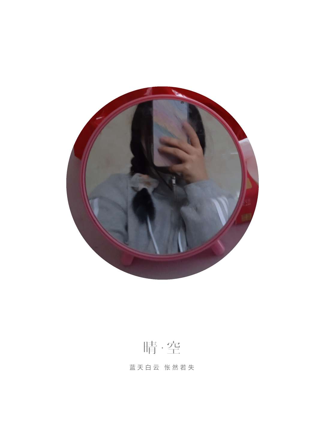 【王者女神】我是小王,你认我做爹,你就是小王子游戏攻略_手游下载 第4张 【王者女神】我是小王,你认我做爹,你就是小王子游戏攻略_手游下载 第4张