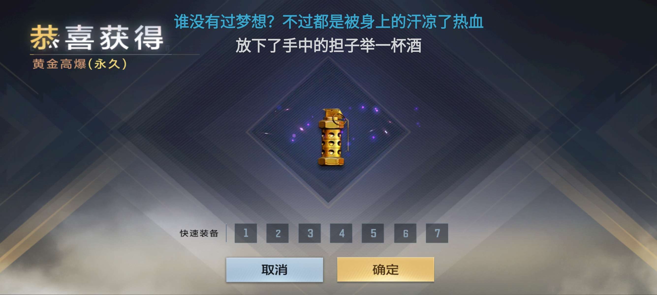 【闲聊】xdm钻石礼包最近改了吗游戏攻略_手游下载  第1张