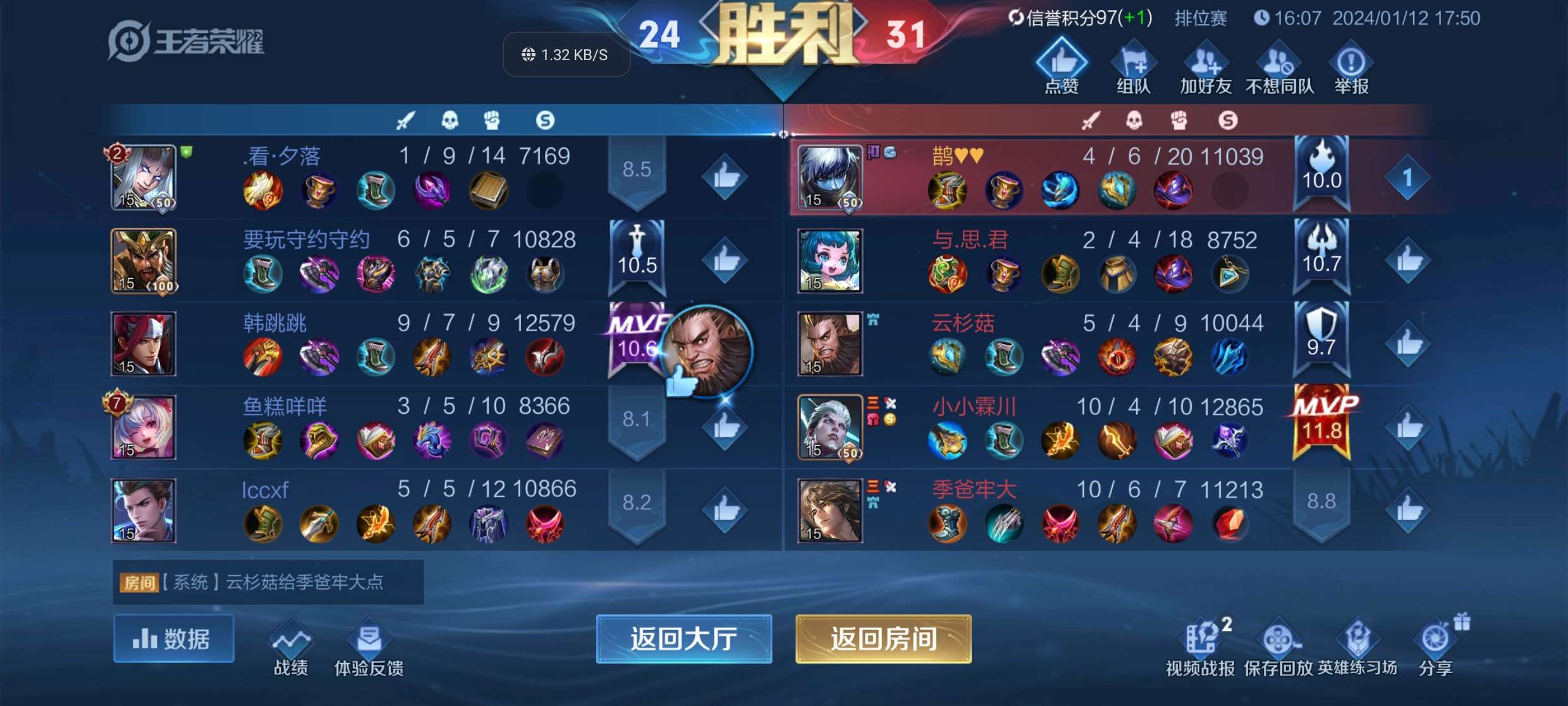 【交流】简直逆天的匹配机制游戏攻略_手游下载  第2张