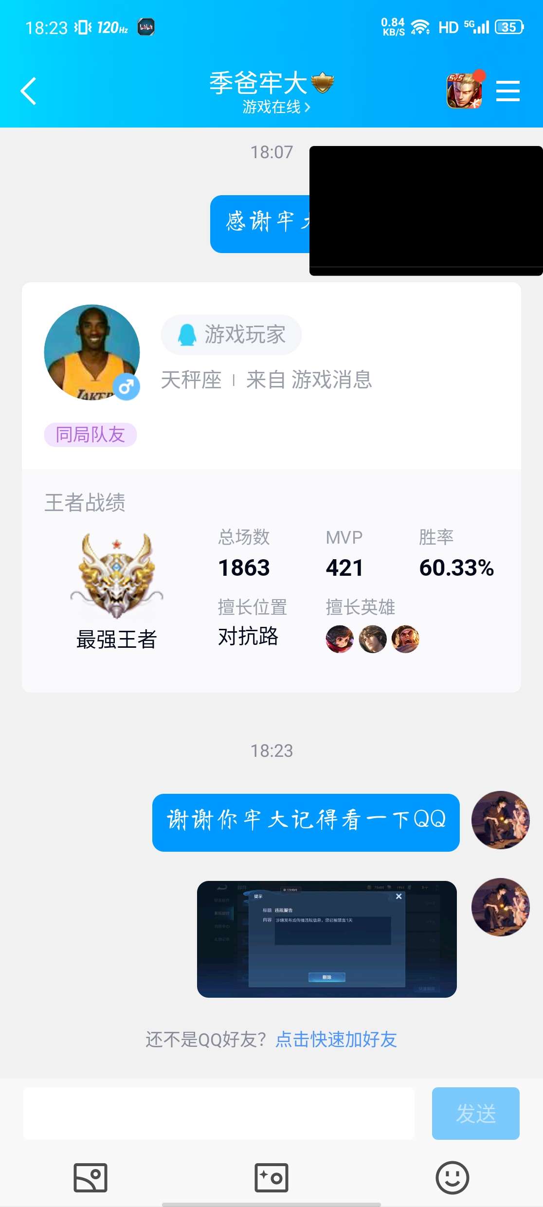 【交流】简直逆天的匹配机制游戏攻略_手游下载  第3张