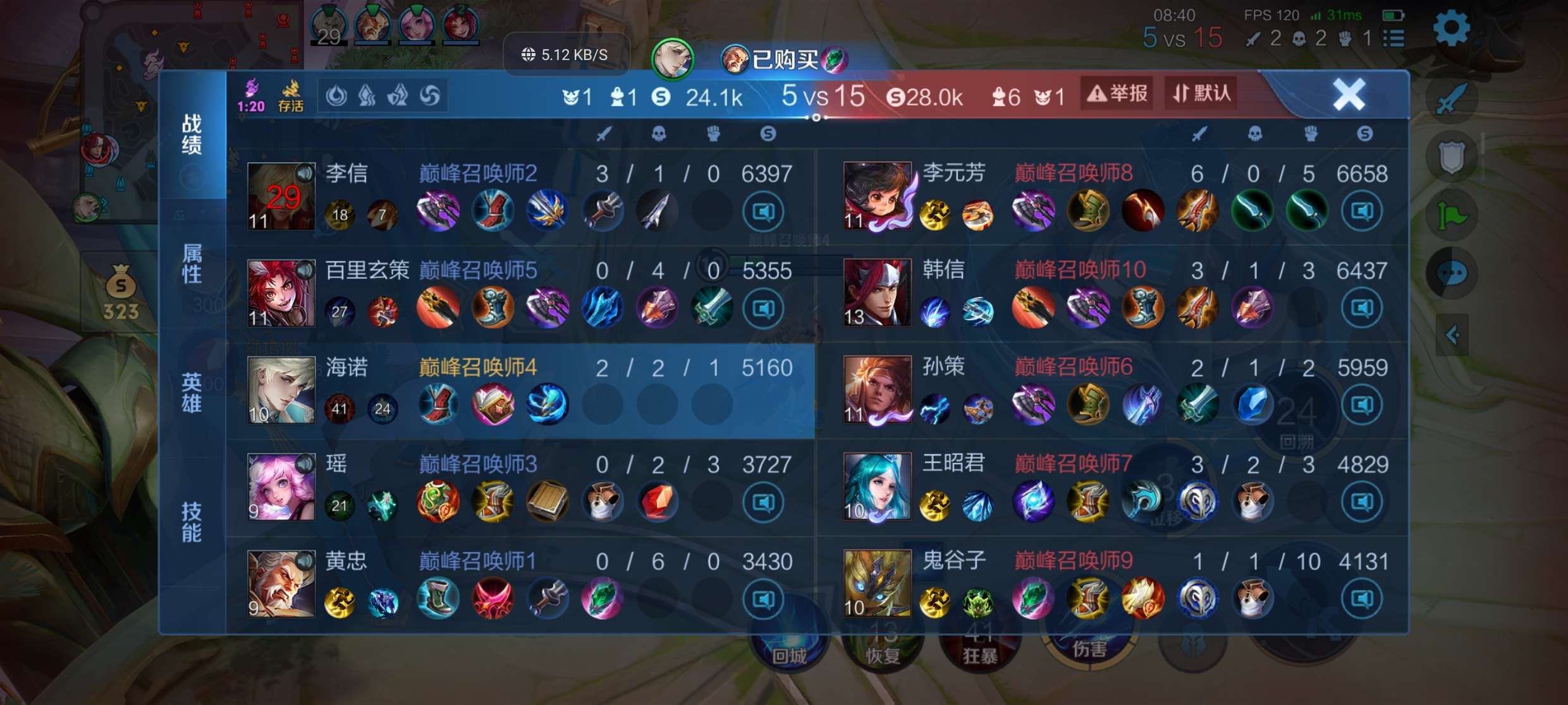 【交流】简直逆天的匹配机制游戏攻略_手游下载  第6张