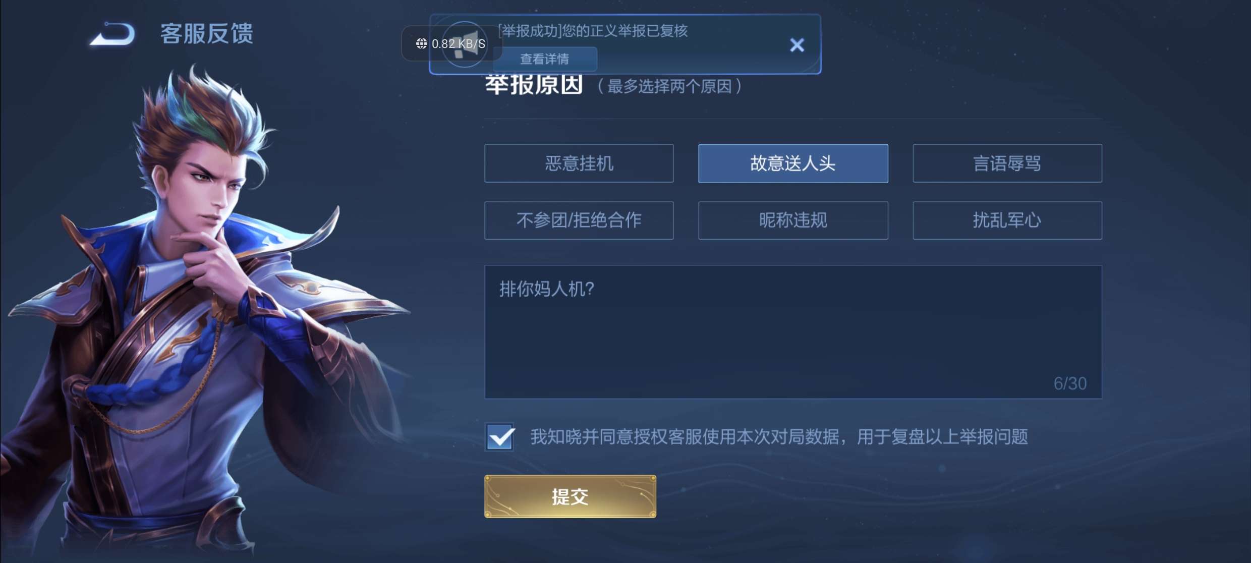 【交流】简直逆天的匹配机制游戏攻略_手游下载  第7张