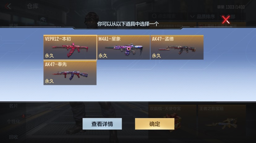 【闲聊】又出了一个武器自选卡。游戏攻略_手游下载 第1张 【闲聊】又出了一个武器自选卡。游戏攻略_手游下载 第1张
