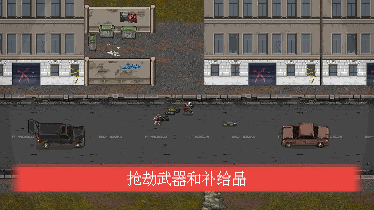 【手游推荐】迷你DAYZ 2,端游完美移植版游戏攻略_手游下载 第5张 【手游推荐】迷你DAYZ 2,端游完美移植版游戏攻略_手游下载 第5张