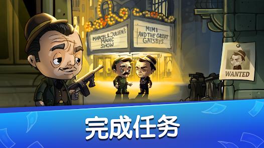 【手游推荐】 放置霸主/Idle Mafia Empire游戏攻略_手游下载 第1张 【手游推荐】 放置霸主/Idle Mafia Empire游戏攻略_手游下载 第1张