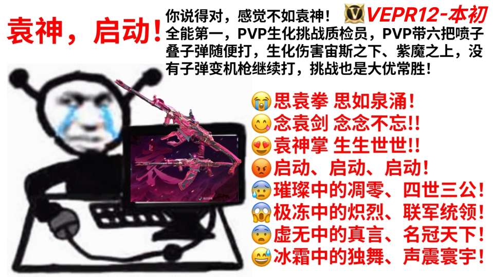 【资讯】新春钥匙礼盒待开启,英雄之钥×6惊喜放送! 转载游戏攻略_手游下载 第4张 【资讯】新春钥匙礼盒待开启,英雄之钥×6惊喜放送! 转载游戏攻略_手游下载 第4张