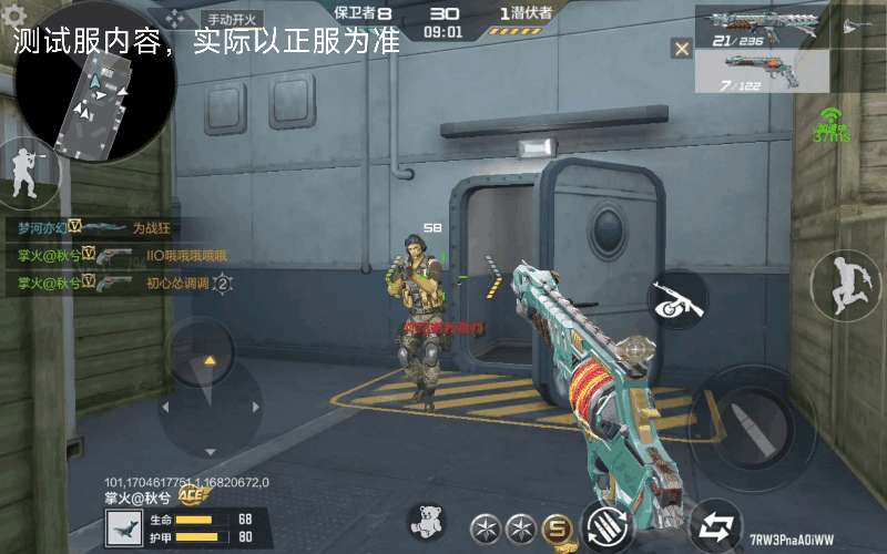 【资讯】生化竞技双料神器,左轮-霸王龙抢先看! 转载游戏攻略_手游下载 第4张 【资讯】生化竞技双料神器,左轮-霸王龙抢先看! 转载游戏攻略_手游下载 第4张
