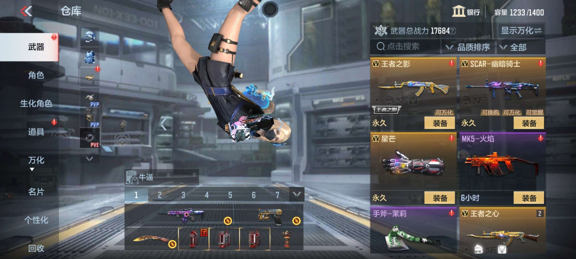 【闲聊】这钥匙领的太舒服了啊【闲聊】游戏攻略_手游下载  第2张