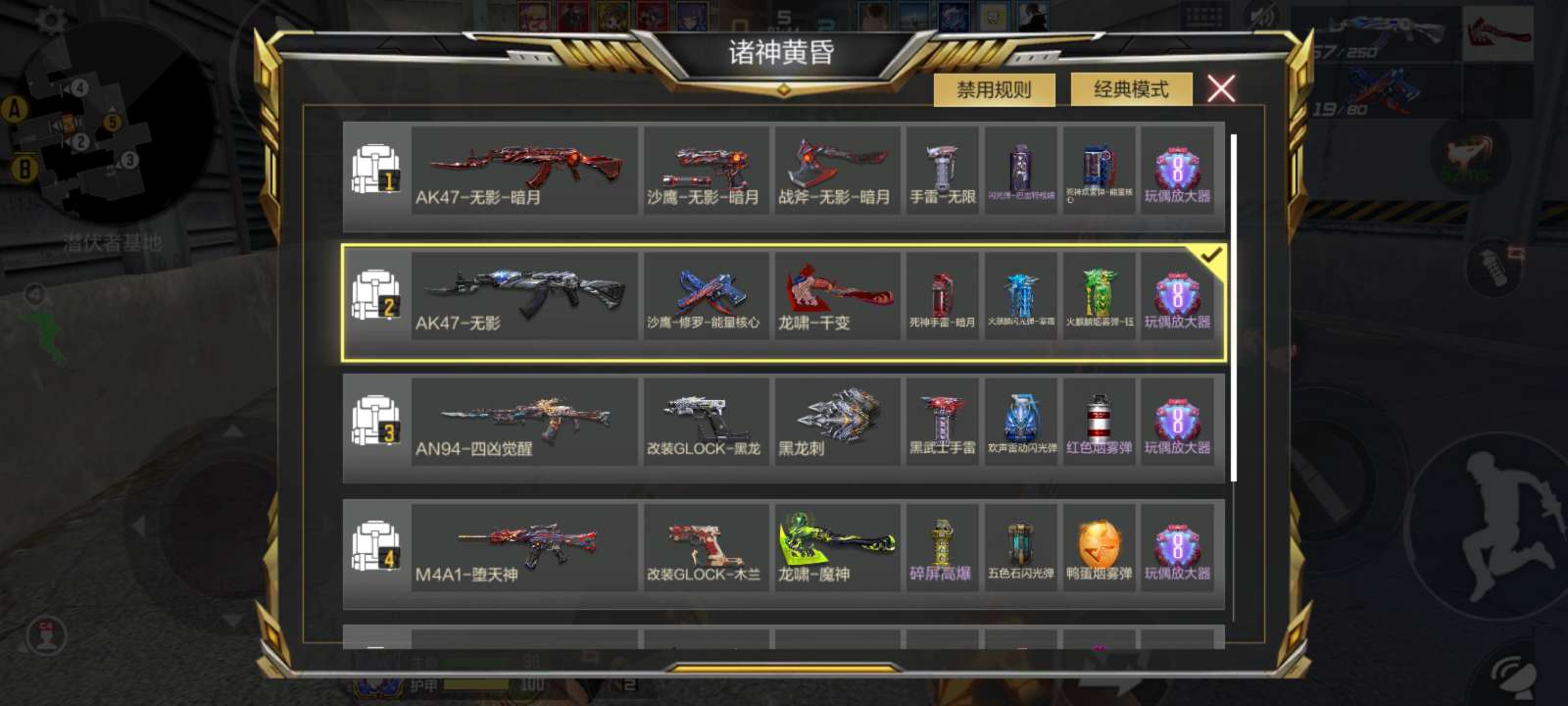好消息，81阿波罗禁用了游戏攻略_手游下载  第1张