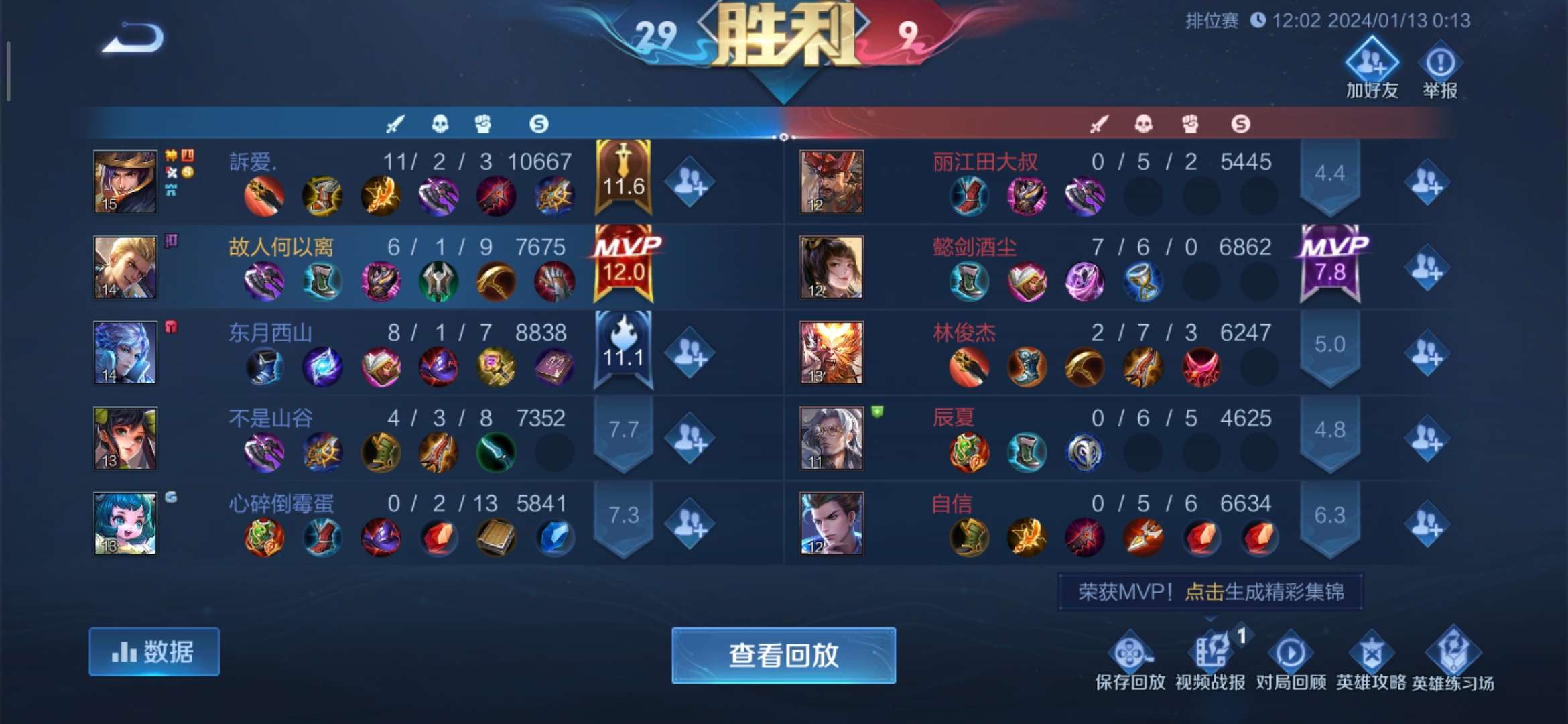 【交流】:对抗战神,巅峰健康的世一铁就是厉害呀!游戏攻略_手游下载 第6张 【交流】:对抗战神,巅峰健康的世一铁就是厉害呀!游戏攻略_手游下载 第6张