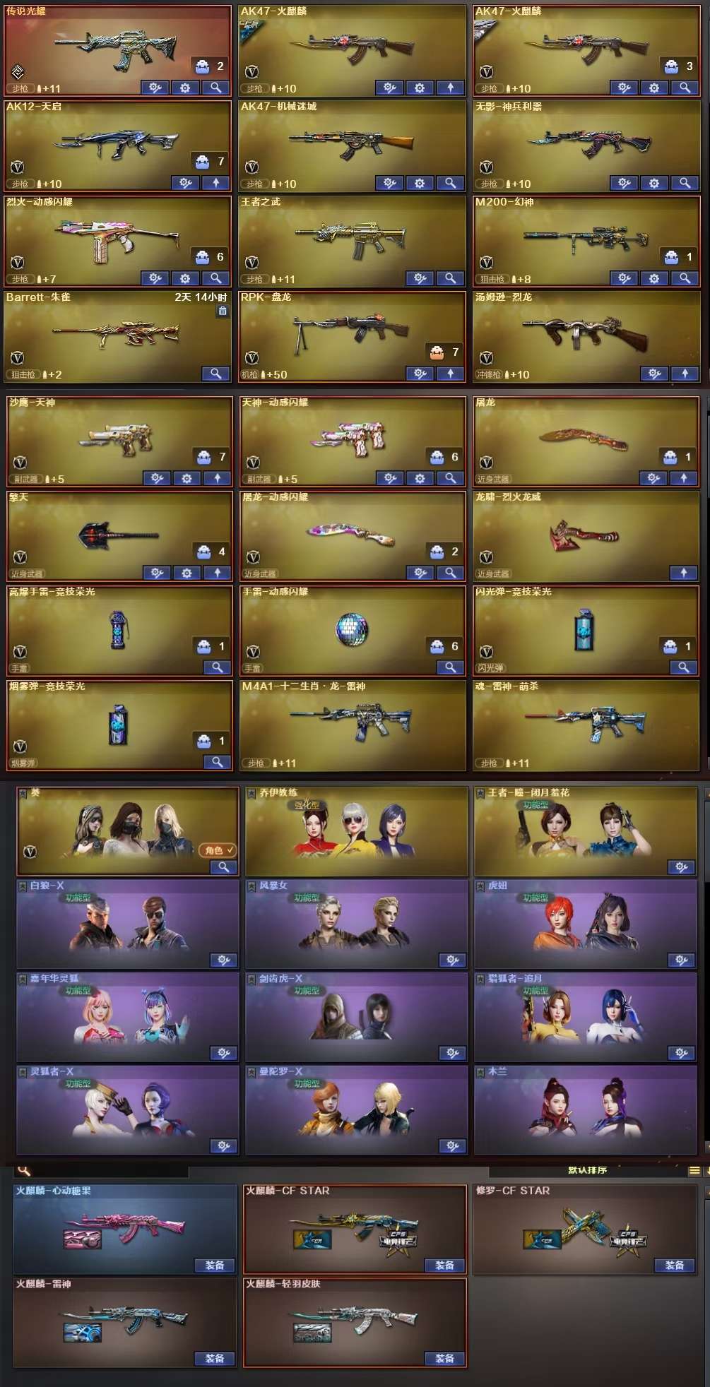 【闲聊】幻神  简简单单需要游戏攻略_手游下载 第1张