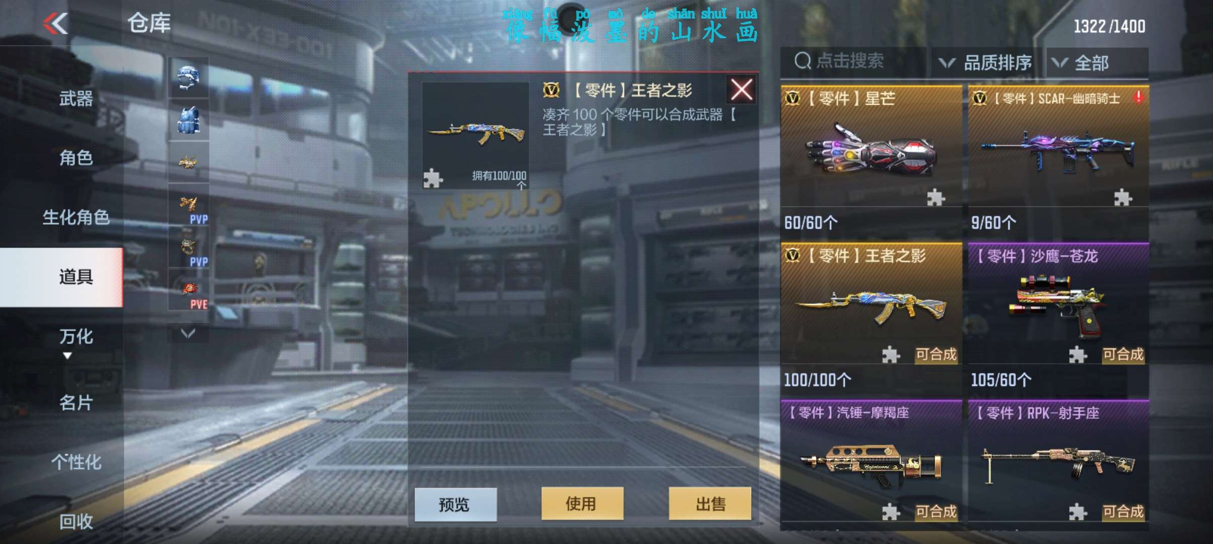 【闲聊】等了三年啊游戏攻略_手游下载  第1张