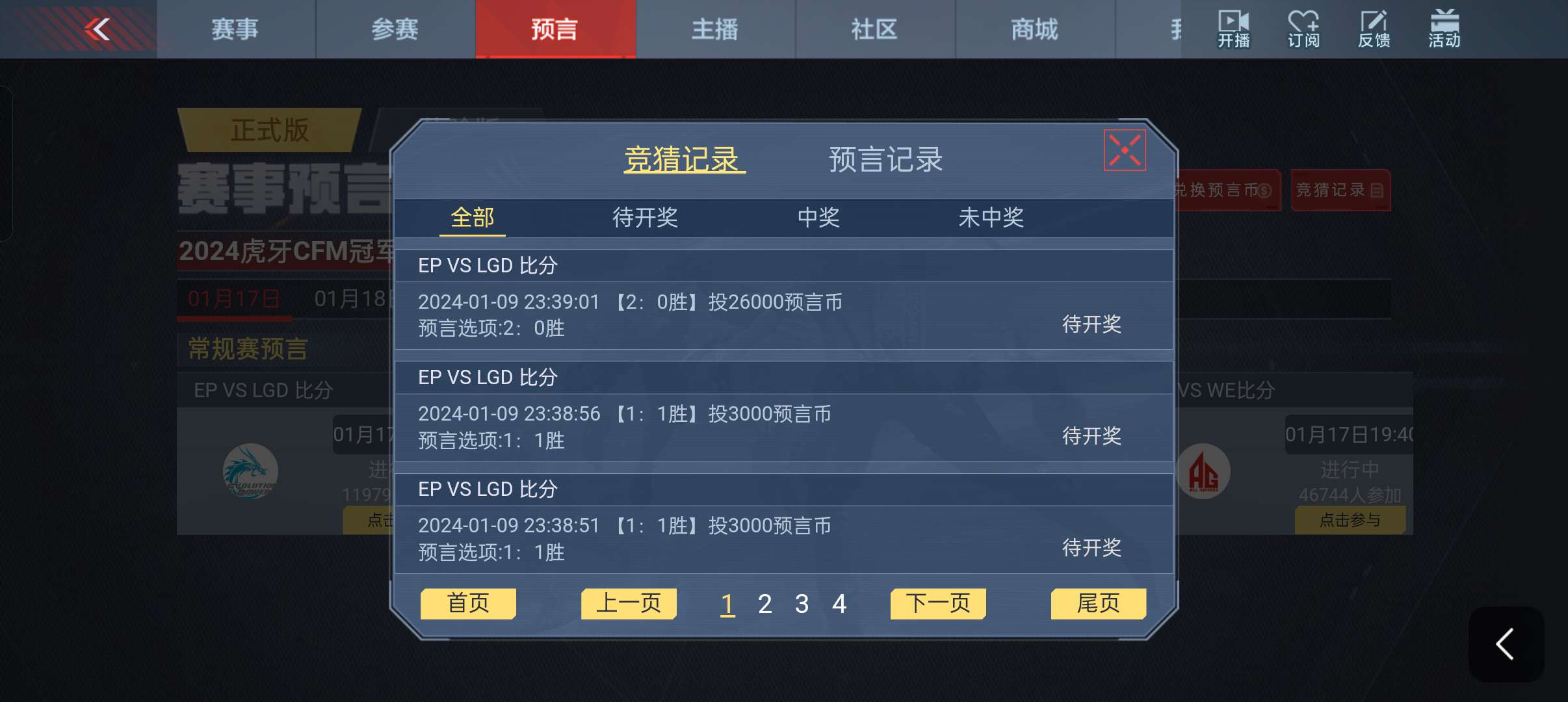 【闲聊】全压赏金令金币游戏攻略_手游下载  第1张