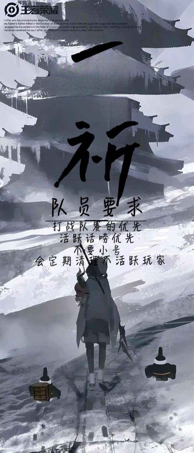 【交流】iq冲榜战队一祈收人游戏攻略_手游下载 第1张 【交流】iq冲榜战队一祈收人游戏攻略_手游下载 第1张