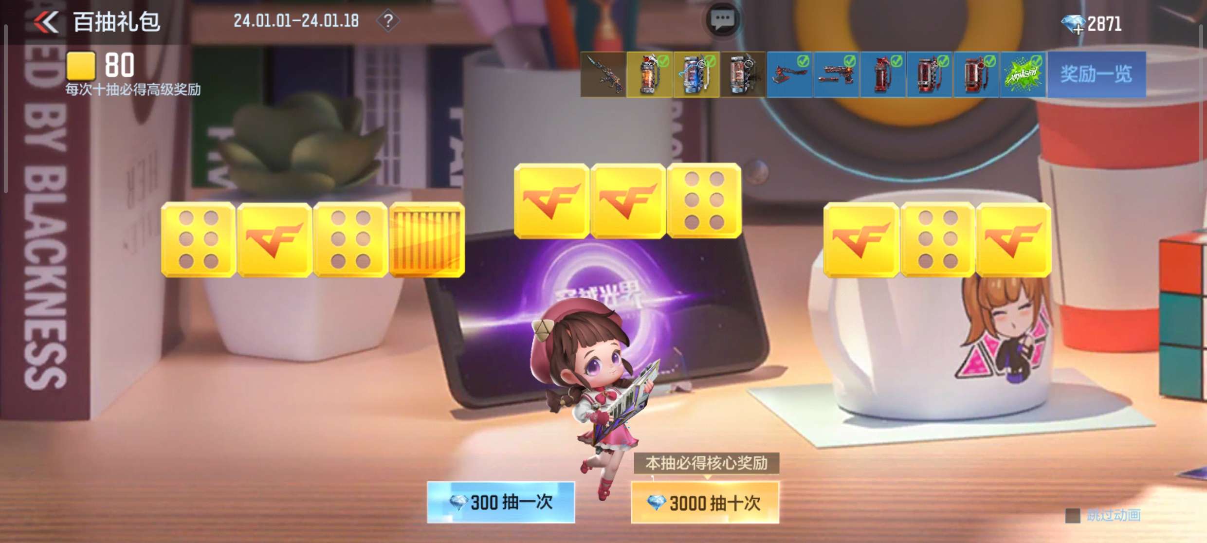 【资讯】暗月无影40抽全民放送,神兵利器汇聚百抽好礼!游戏攻略_手游下载 第3张 【资讯】暗月无影40抽全民放送,神兵利器汇聚百抽好礼!游戏攻略_手游下载 第3张