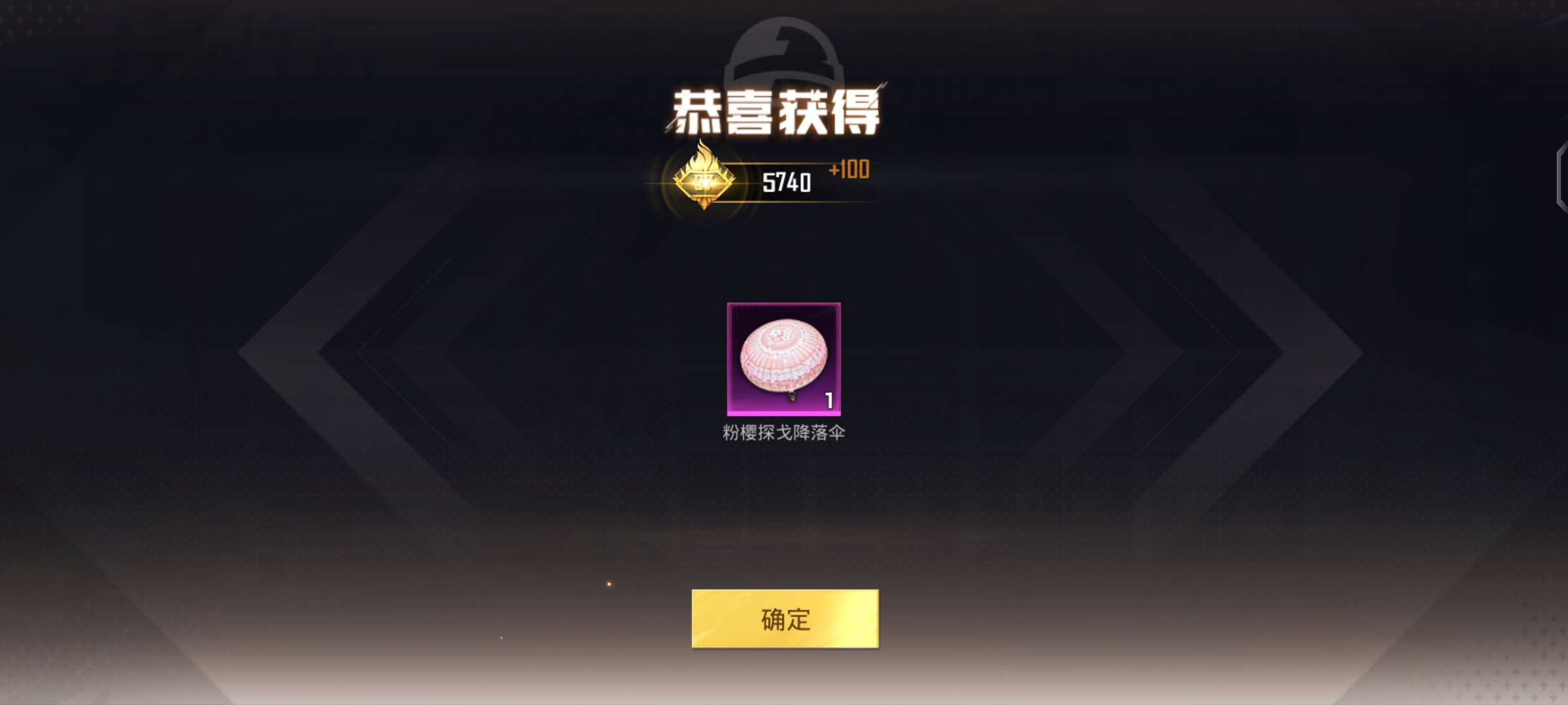 看看我的，如何成为大冤种游戏攻略_手游下载  第3张
