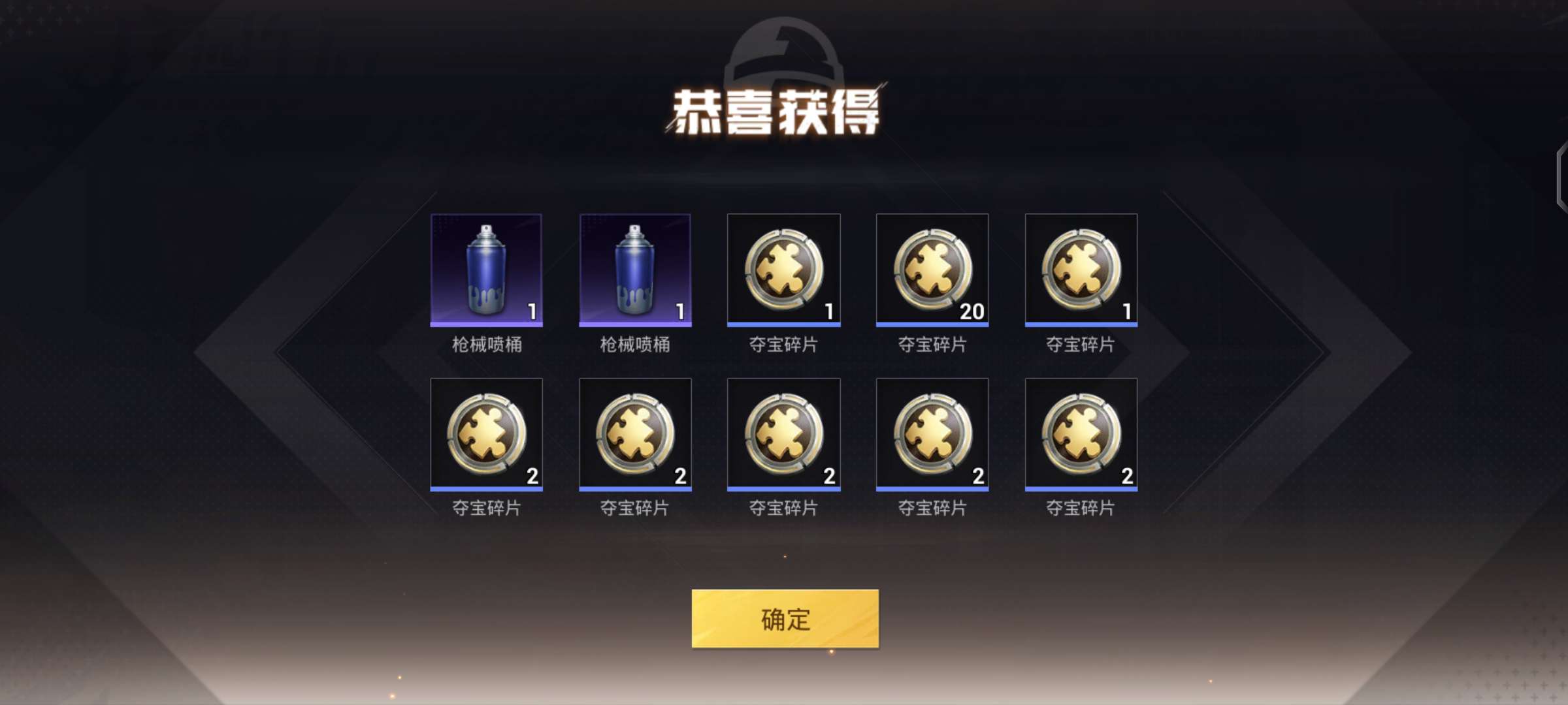 看看我的，如何成为大冤种游戏攻略_手游下载  第4张