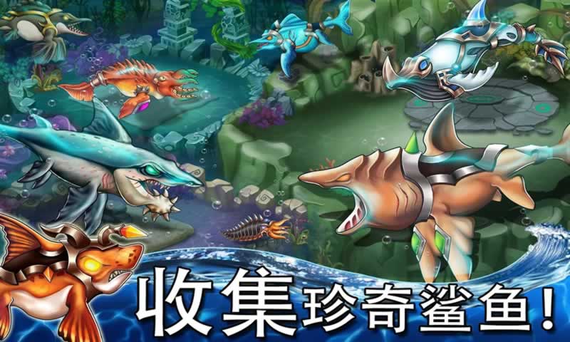 【手游推荐】海怪城市游戏攻略_手游下载 第2张 【手游推荐】海怪城市游戏攻略_手游下载 第2张