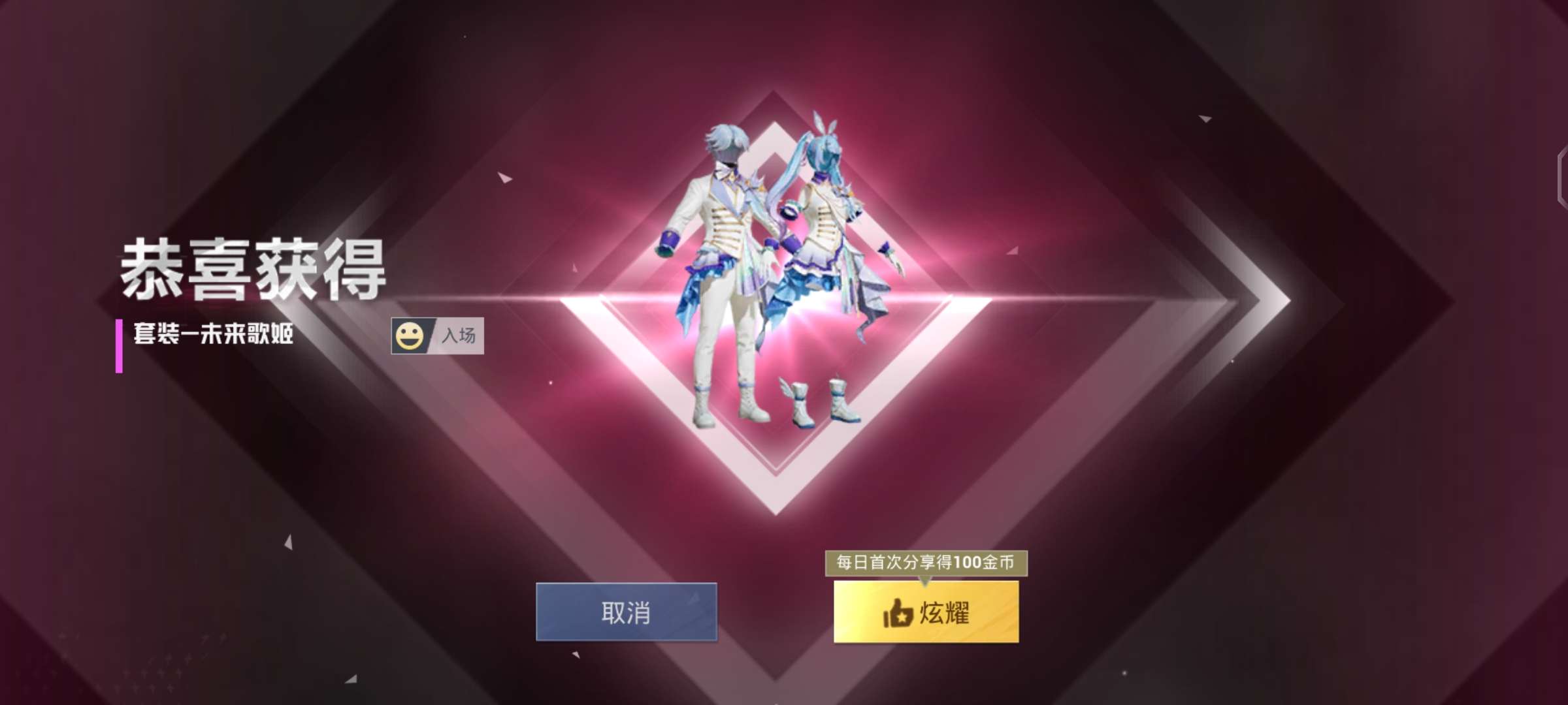 【交流】啊？又单点出？游戏攻略_手游下载  第2张