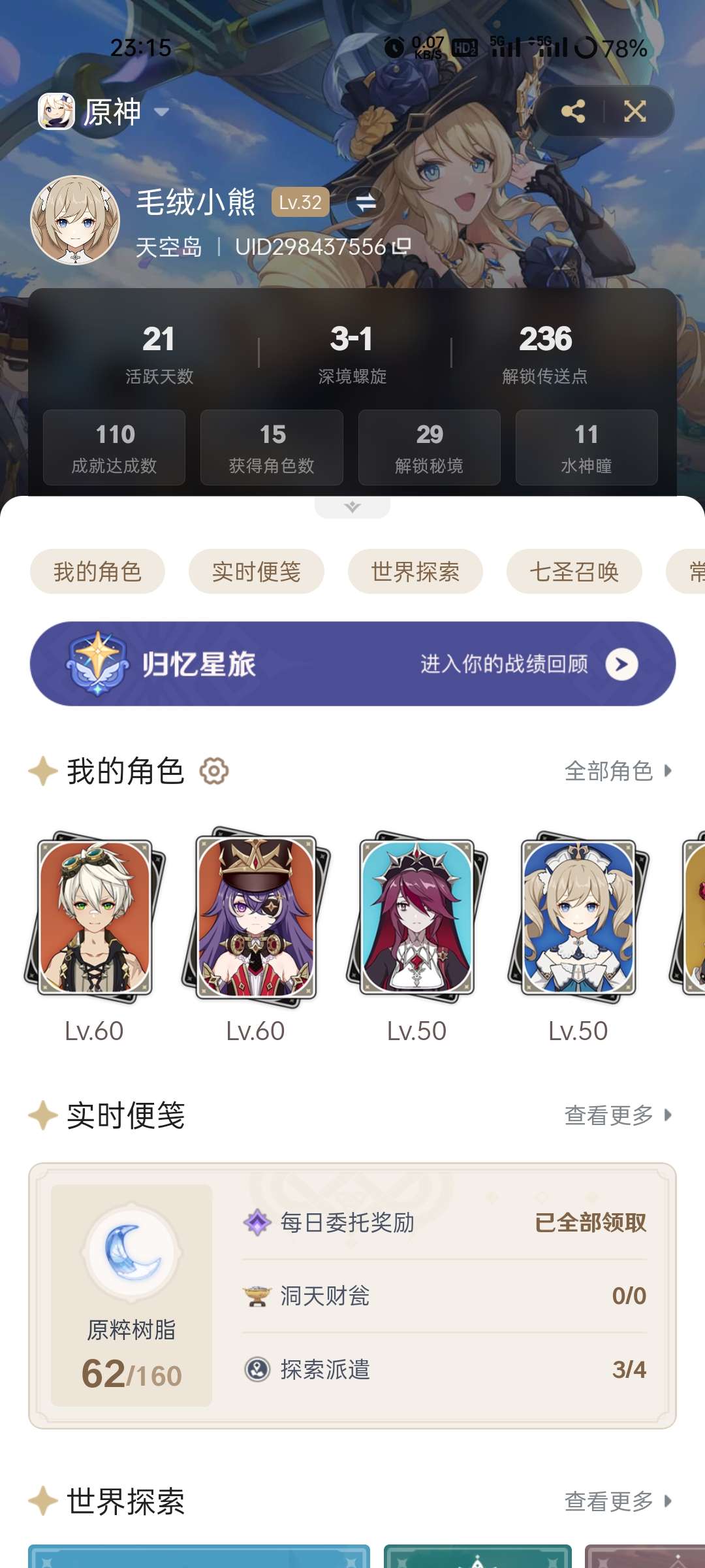 什么时候出金啊游戏攻略_手游下载  第1张