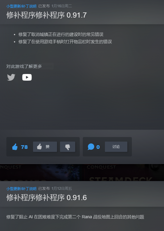 【端游推荐】征服之歌 v0.91.7 豪华中文 支持者版游戏攻略_手游下载 第2张 【端游推荐】征服之歌 v0.91.7 豪华中文 支持者版游戏攻略_手游下载 第2张