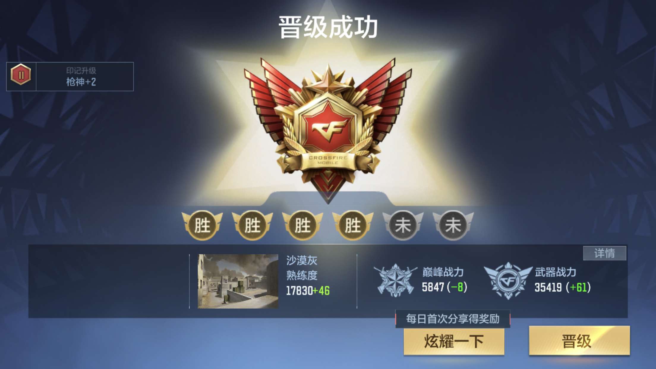 【闲聊】现在枪神这么简单了吗游戏攻略_手游下载  第2张