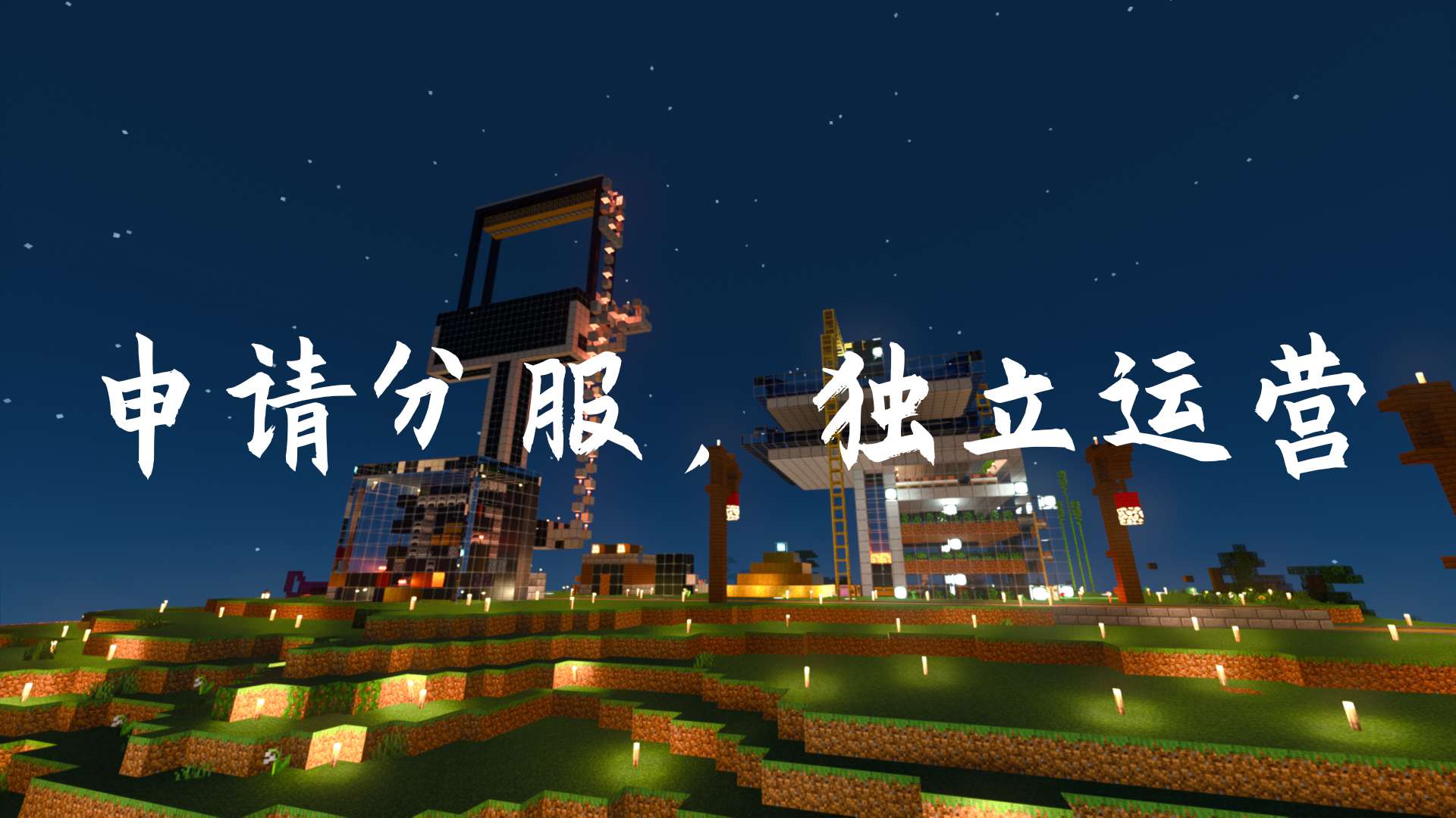 【服务器】天下服务器1.20纯生存游戏攻略_手游下载 第5张 【服务器】天下服务器1.20纯生存游戏攻略_手游下载 第5张