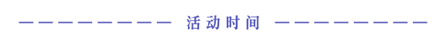 【活动】冬季狂欢节游戏攻略_手游下载 第2张 【活动】冬季狂欢节游戏攻略_手游下载 第2张