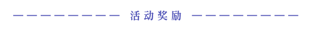 【活动】冬季狂欢节游戏攻略_手游下载 第3张 【活动】冬季狂欢节游戏攻略_手游下载 第3张