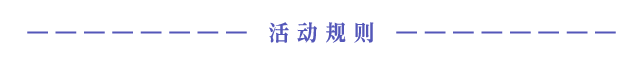 【活动】冬季狂欢节游戏攻略_手游下载 第4张 【活动】冬季狂欢节游戏攻略_手游下载 第4张