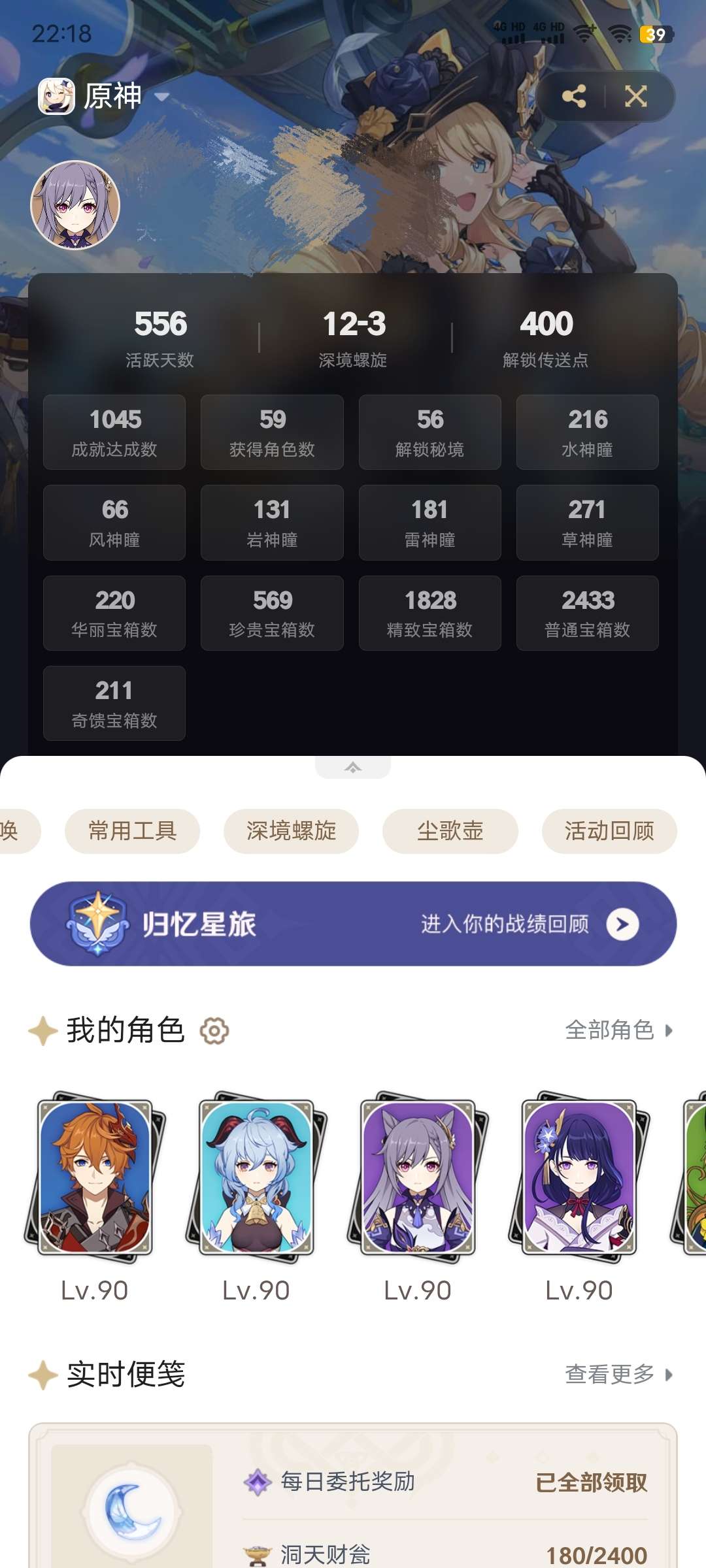 60级长草玩家，出来挣月卡游戏攻略_手游下载  第1张