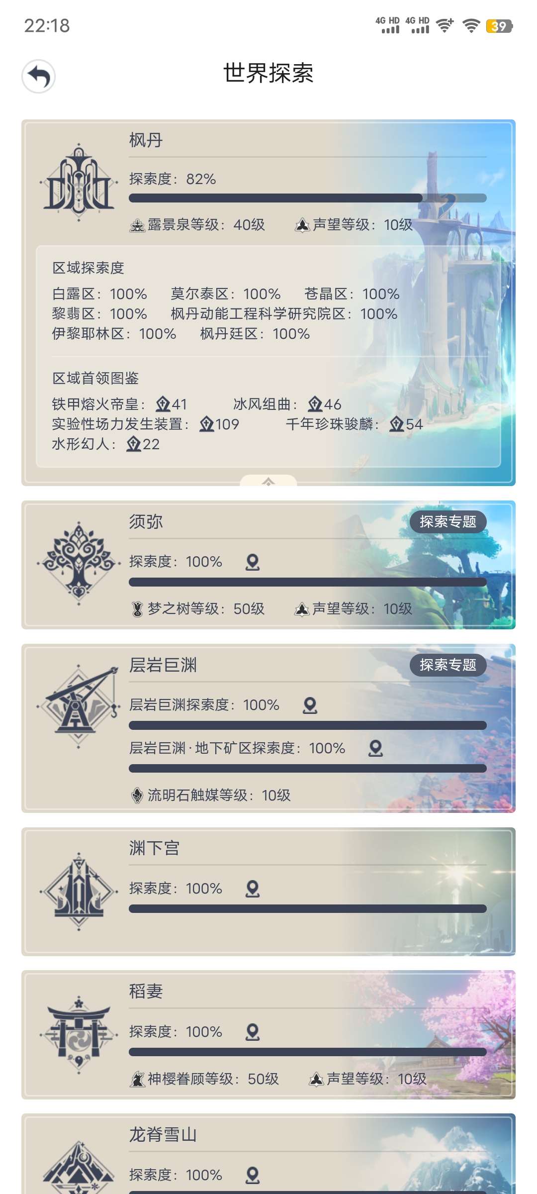 60级长草玩家，出来挣月卡游戏攻略_手游下载  第2张