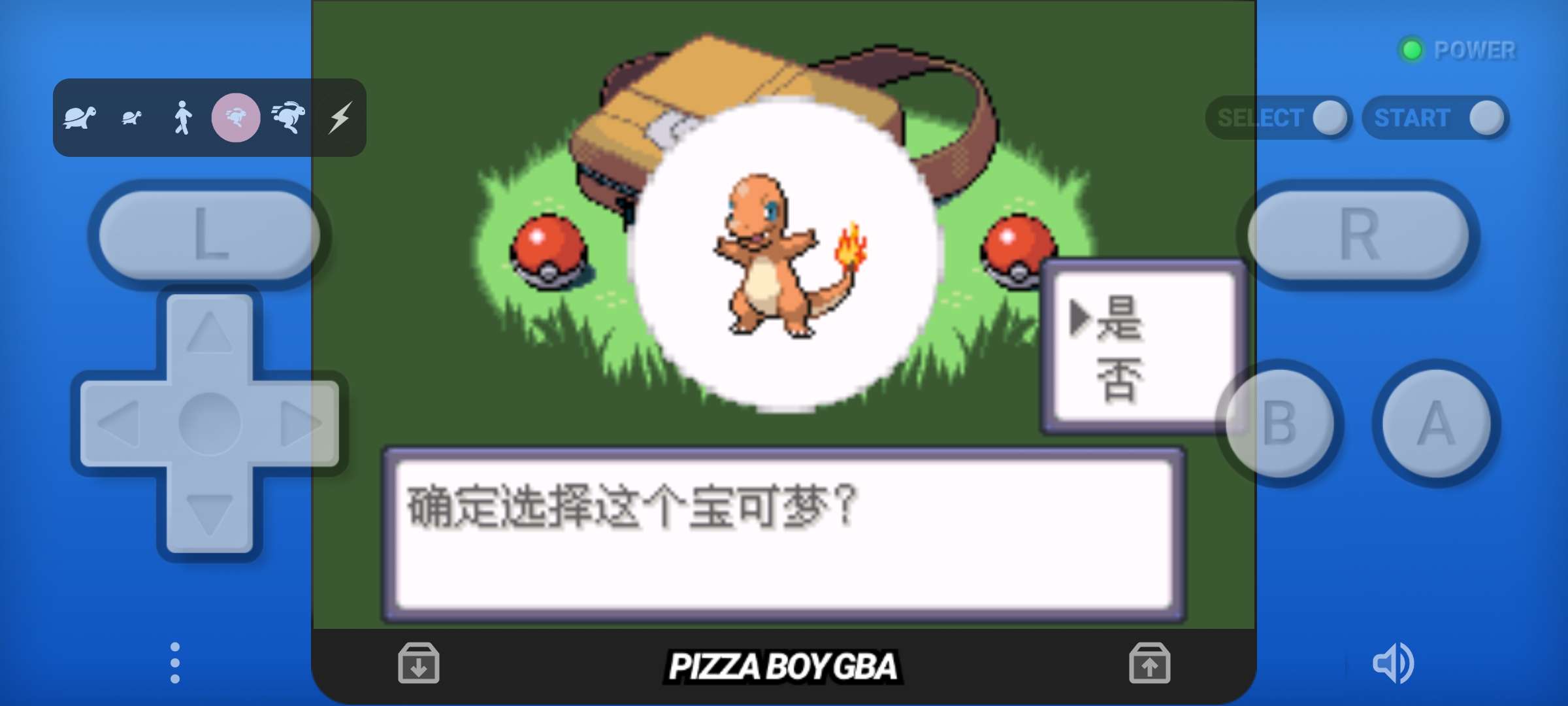 【手游推荐】口袋妖怪:究极绿宝石游戏攻略_手游下载 第2张 【手游推荐】口袋妖怪:究极绿宝石游戏攻略_手游下载 第2张