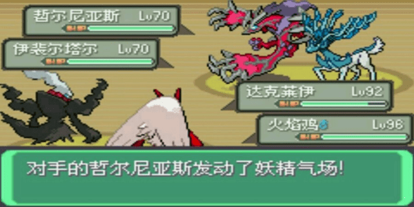 【手游推荐】口袋妖怪:究极绿宝石游戏攻略_手游下载 第3张 【手游推荐】口袋妖怪:究极绿宝石游戏攻略_手游下载 第3张