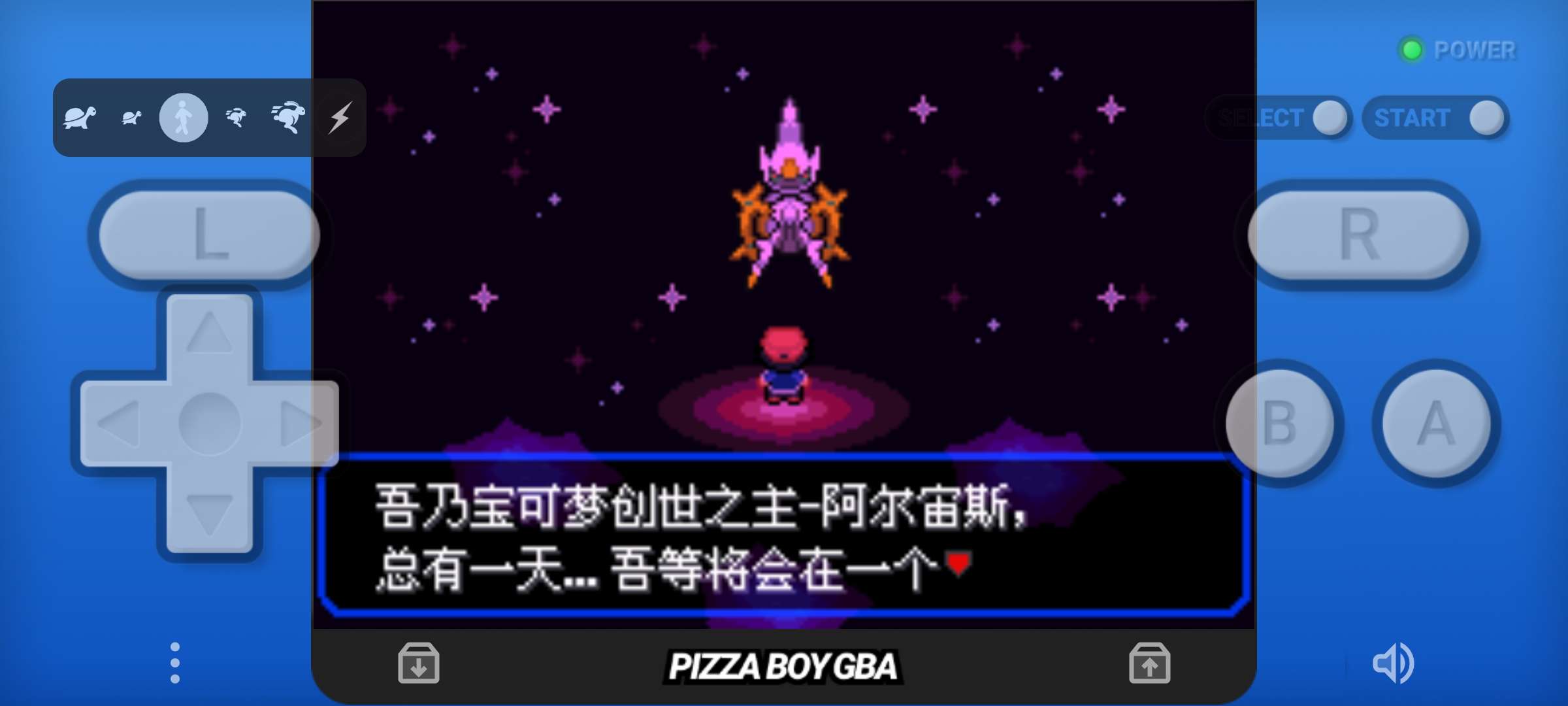 【手游推荐】口袋妖怪:究极绿宝石游戏攻略_手游下载 第4张 【手游推荐】口袋妖怪:究极绿宝石游戏攻略_手游下载 第4张