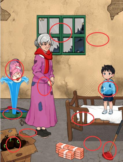 【游戏攻略】就我眼神好破屋避雨怎么过 具体一览游戏攻略_手游下载 第2张 【游戏攻略】就我眼神好破屋避雨怎么过 具体一览游戏攻略_手游下载 第2张