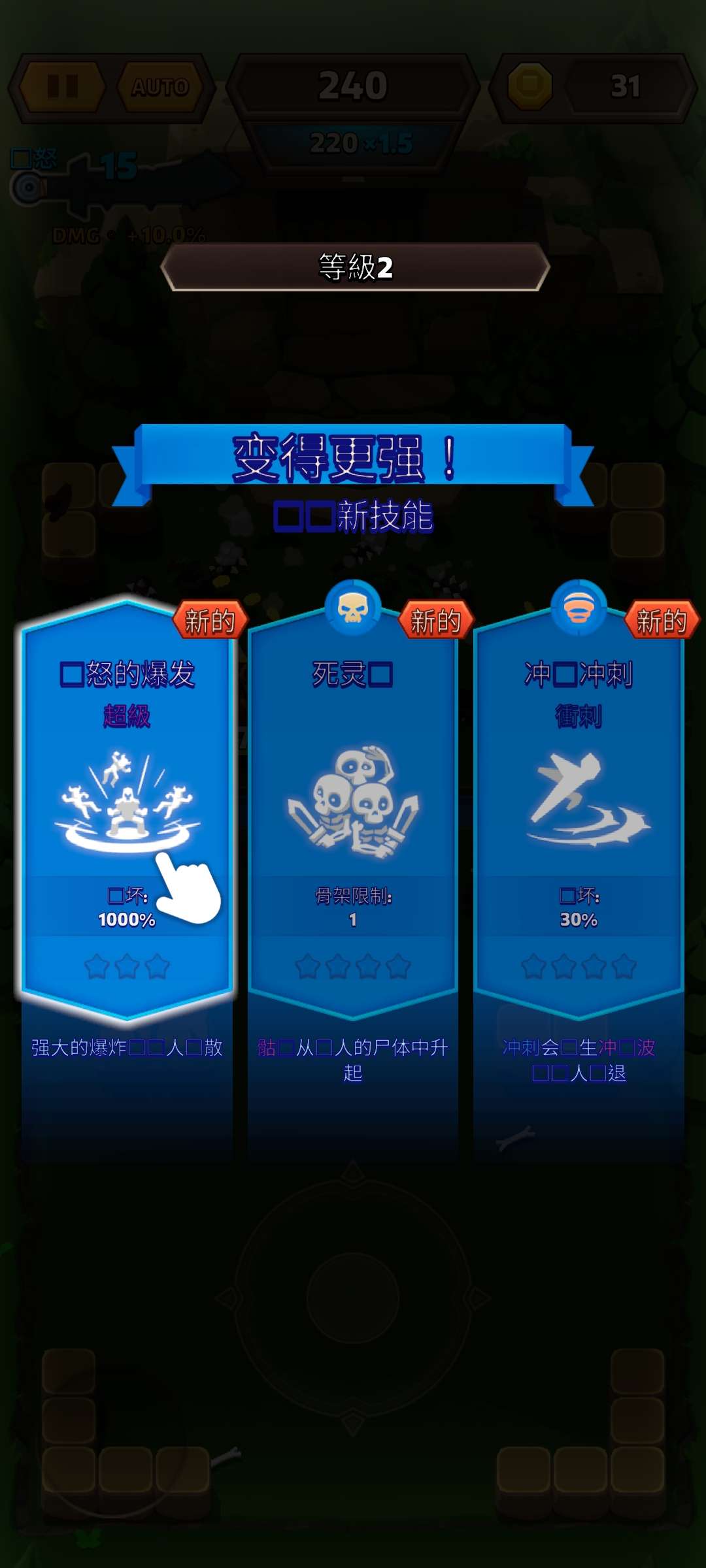 【手游推荐】雷神之锤:动作冒险类手游游戏攻略_手游下载 第6张 【手游推荐】雷神之锤:动作冒险类手游游戏攻略_手游下载 第6张