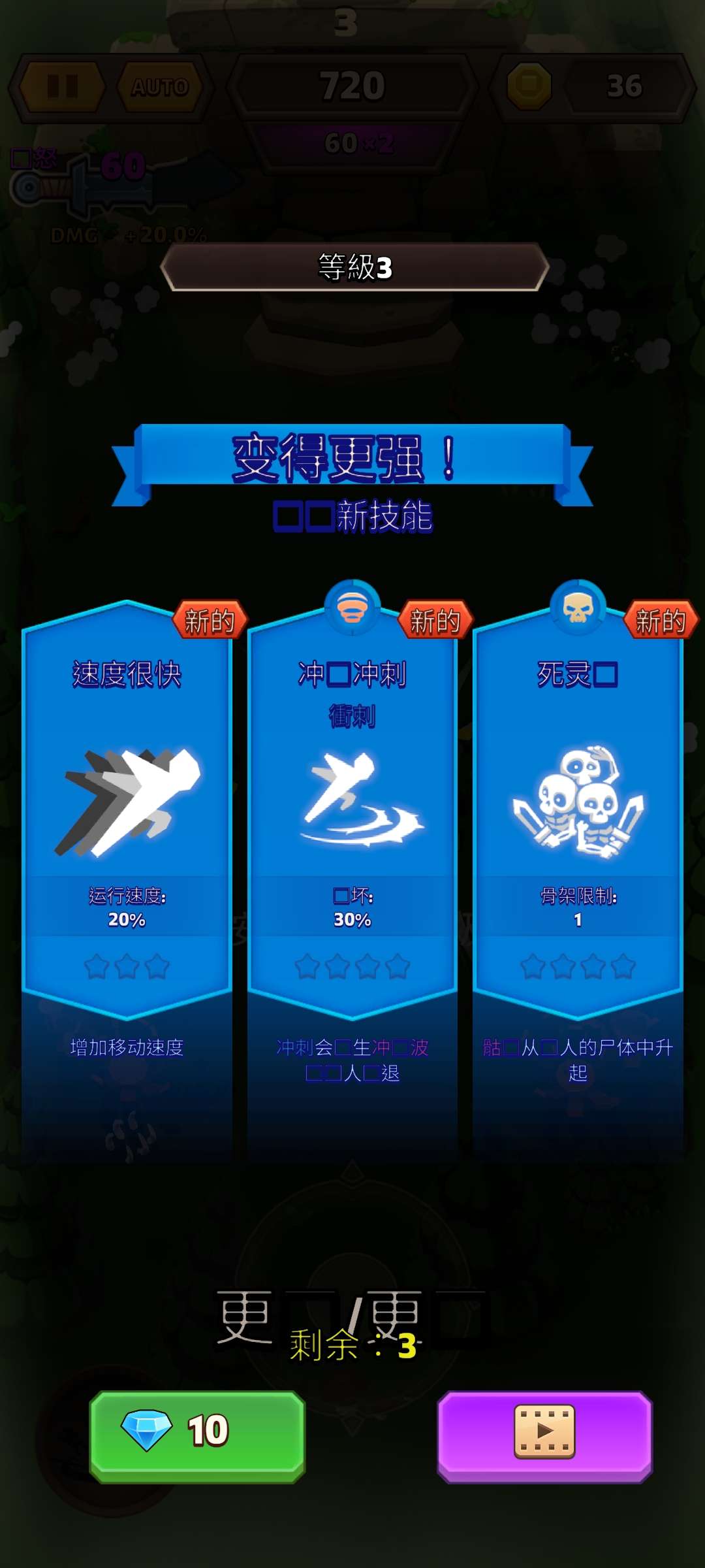 【手游推荐】雷神之锤:动作冒险类手游游戏攻略_手游下载 第7张 【手游推荐】雷神之锤:动作冒险类手游游戏攻略_手游下载 第7张