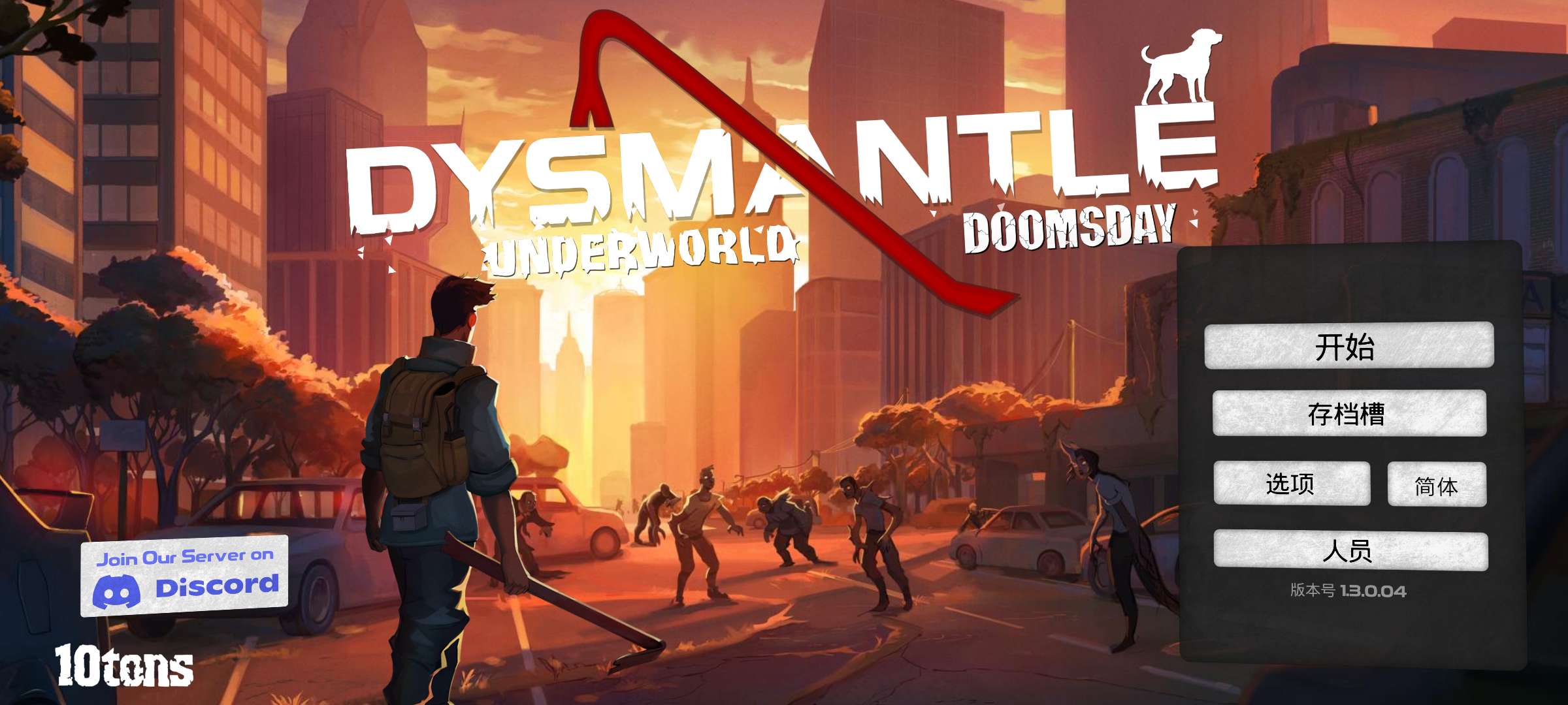 【手游推荐】DYSMANTLE拆迁王v1.3.0.04游戏攻略_手游下载  第1张