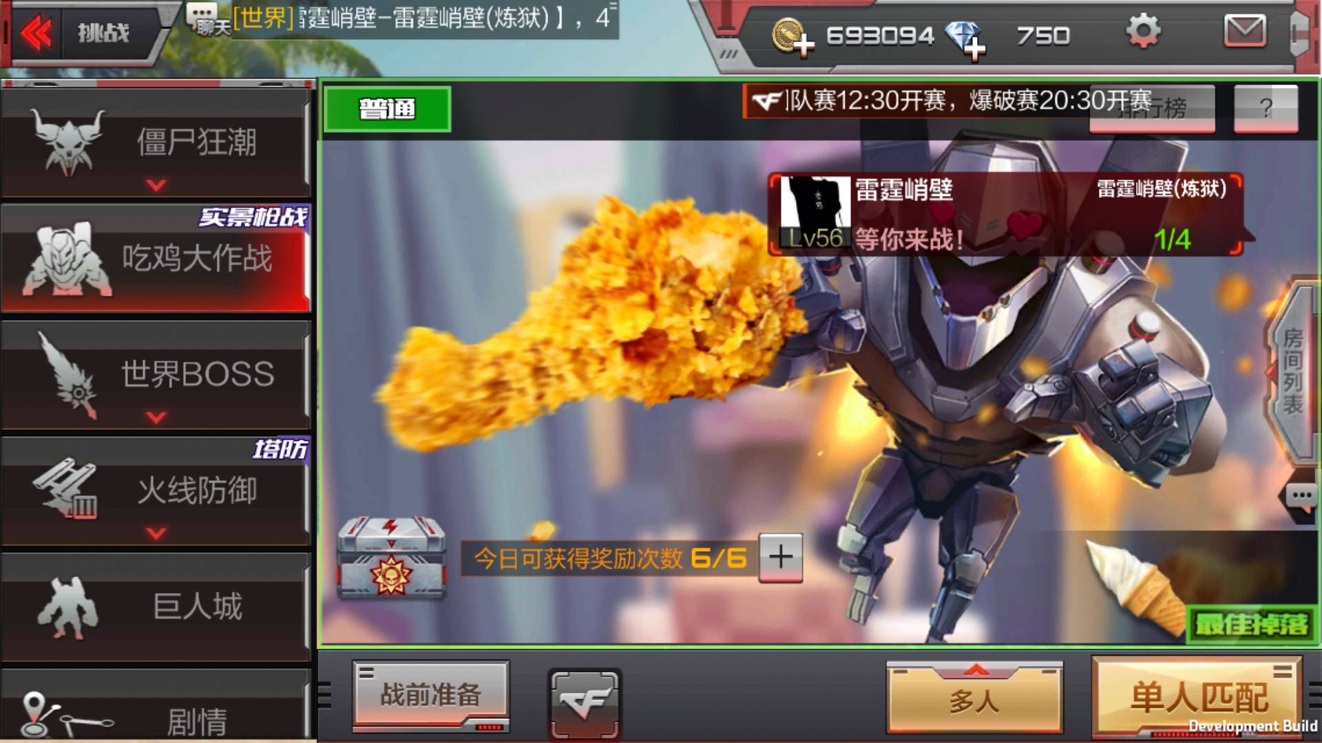 【闲聊】刚才翻相册无意找到了一些截图游戏攻略_手游下载  第1张