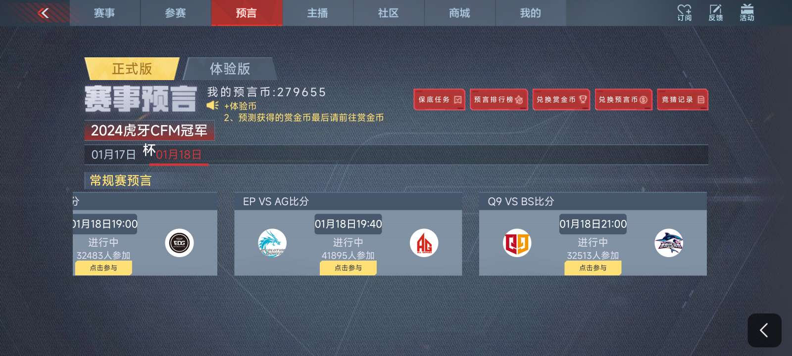 【闲聊】打算梭哈了，大家怎么压的游戏攻略_手游下载  第1张